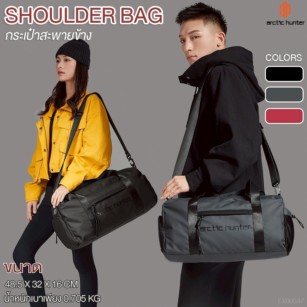 ARCTIC HUNTER LX00537 กระเป๋าเดินทาง Duffle Gym Fitness กระเป๋าเดินทาง