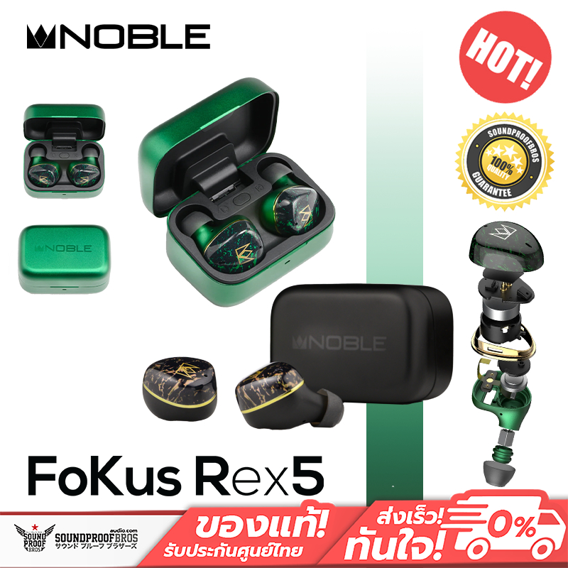หูฟังไร้สาย Noble - FoKus Rex5 hybrid five-driver