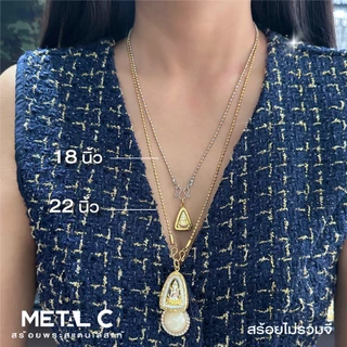 เม็ดตะไบ💛สร้อยทองเลเซอร์ & 2 กษัตริย์💛ขนาด 2 มิล️ ✨ไม่ลอก ไม่ดำ ใส่อาบน้ำได้ สร้อยพระผู้หญิง