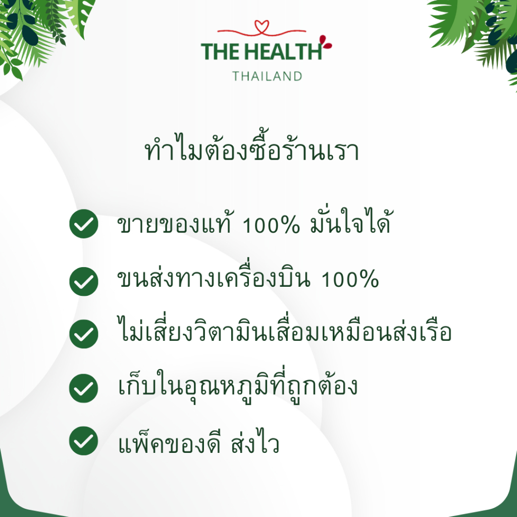 Doctor's Best PQQ 20 mg ขนาด 30 แคปซูล เหมาะสำหรับ ผู้อ่อนเพลีย เหนื่อยล้า เครียด - รูปที่ 5