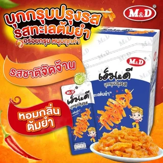M&D บุกกรุบ หมึกกรุบ แซ่บซี๊ด มีให้เลือก 4 รสชาติ หม่าล่า ต้มยำ กุ้ง ซอสงา 1 กล่อง มี 12 ชิ้น