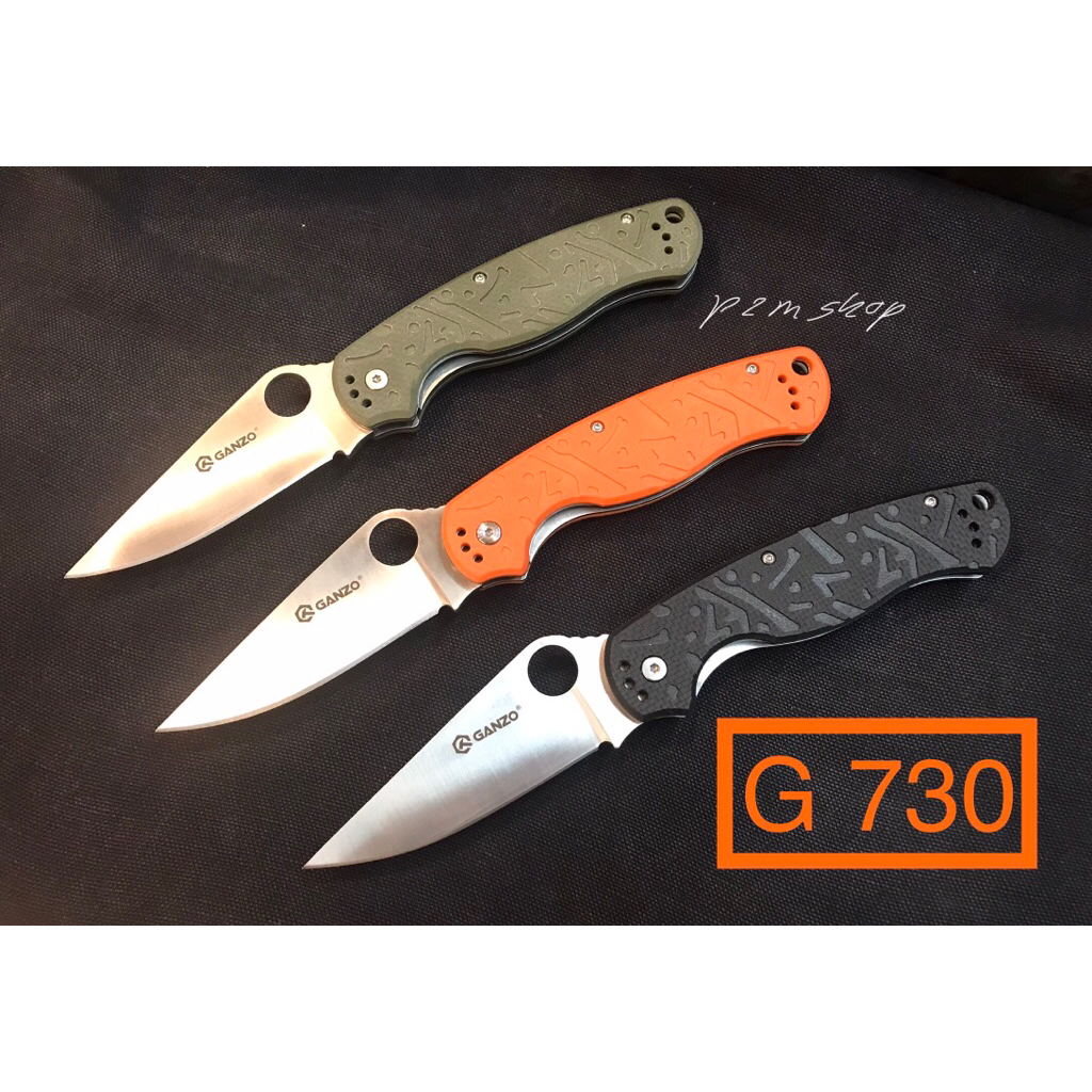 มีดพับ Ganzo GanzoG730  Ganzo730 แท้