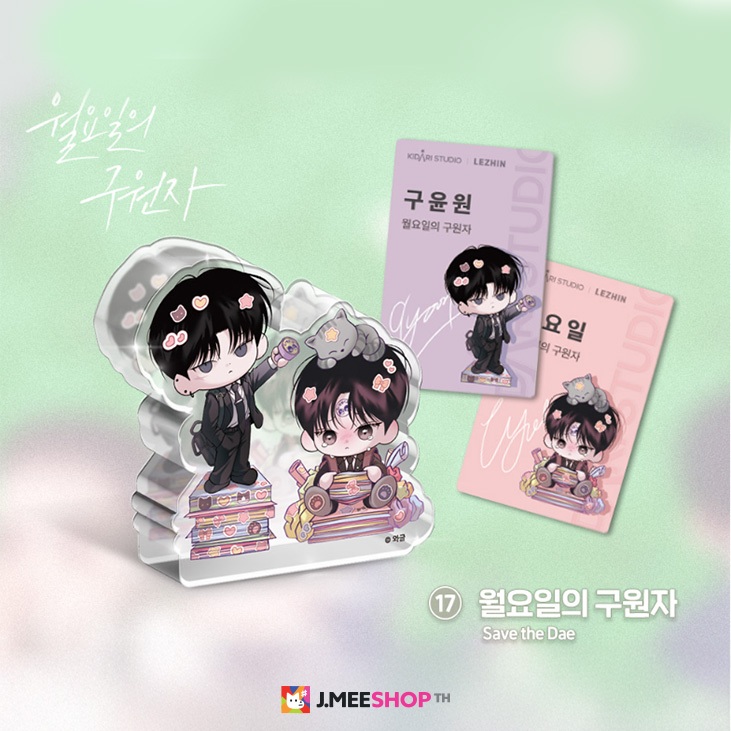 JMEESHOP TH - [OPEN COMPANY DAY] Acrylic Block