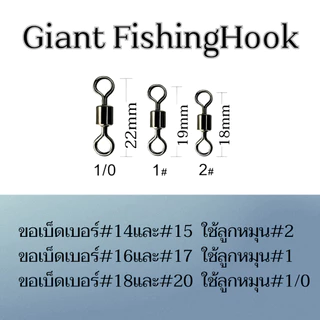 ชุดขอเบ็ดNano Carbon ทรงIsema พร้อมสายสลิงเคลือบNylon Coatedสีดำ พร้อมตก ราคา/1เส้น