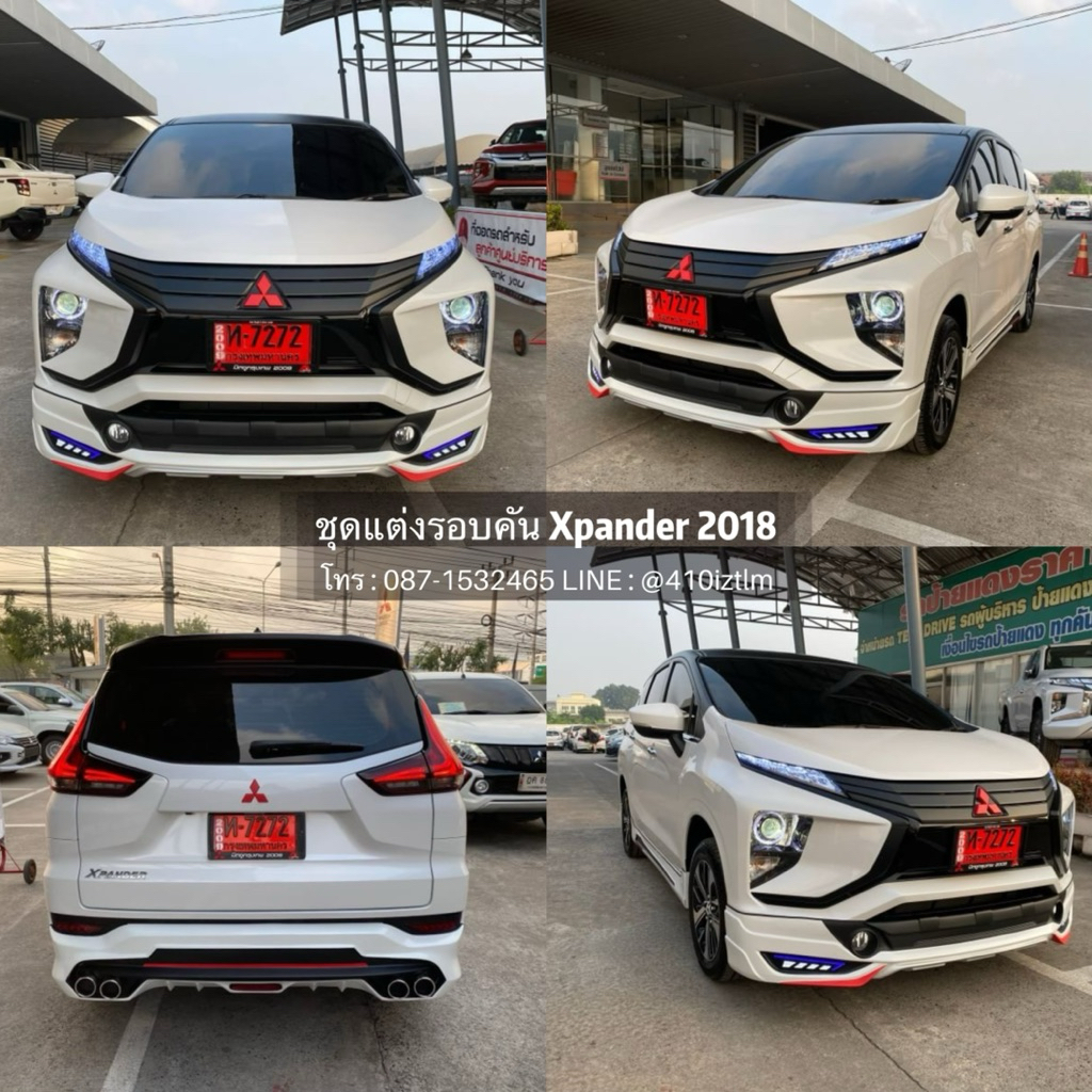 สเกิร์ตรอบคัน หรือแยกชิ้น  Xpander'18 By Ps Sport