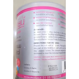 PP908 AG-SCIENCE Quick&Easy นมผง 200g 🍼 พร้อมส่ง