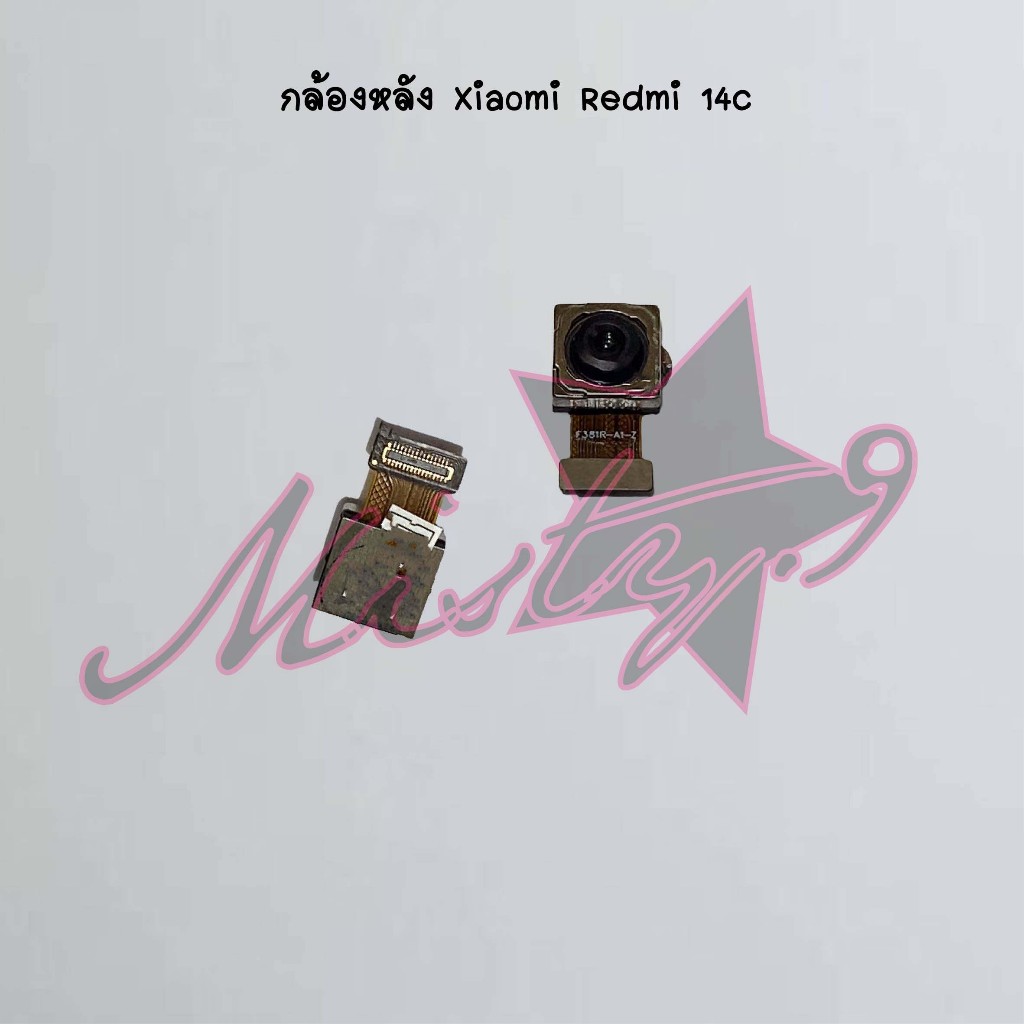 กล้องหลังโทรศัพท์ [Rear Camera] Xiaomi Redmi 14c