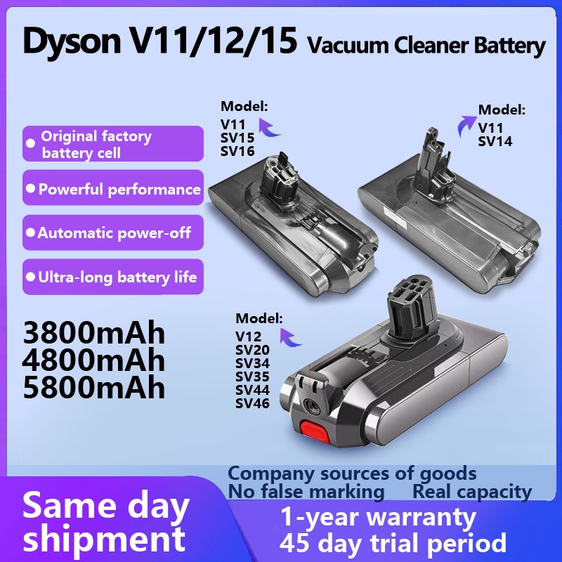 อะแดปเตอร์ Dyson เครื่องดูดฝุ่นแบตเตอรี่ V11 V12 V15 Dyson แบตเตอรี่ V11 SV14 SV15 SV16 V12 SV20 SV2