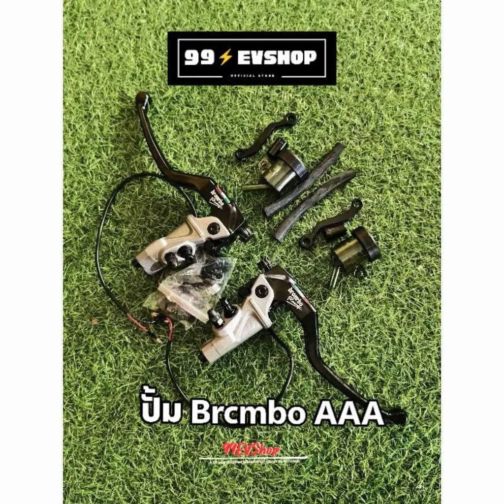 ปั้มเบรคบน Breambo ซ้าย-ขวา  งาน 50AAA พร้อมส่งจาก 🇹🇭( มีเซ็นเซอร์)