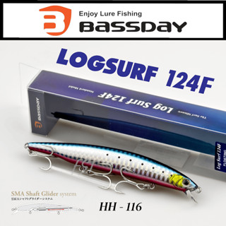 เหยื่อปลอม Bassday - Log Surf 124F