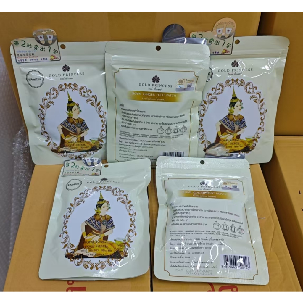แผ่นแปะเท้า  สูตรรสขิง บรรเทาอาการปวดเมื่อยและอ่อนล้า พร้อมส่ง ROYAL DETOX FICATION Foot Patch Relieve pain and fatigue ราคา ถูกที่สุด ดีลบีเคเค แกลเลอรีภาพที่ 3
