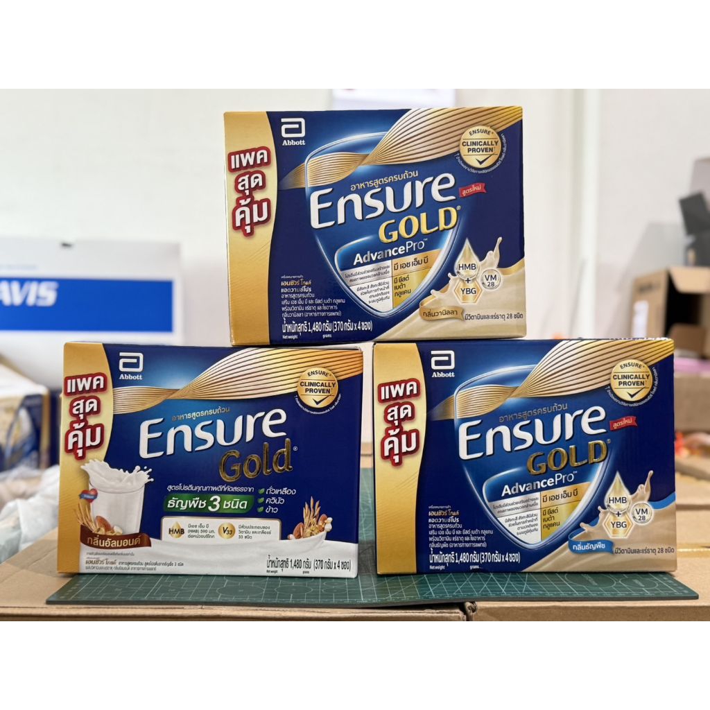 [ขายดี] Ensure Gold เอนชัวร์ วานิลลา/ธัญพืช/อัลมอนด์ แบบถุงเติมขนาด 1.48 กิโลกรั