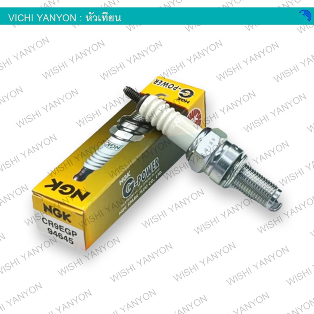 NGK แท้!!! หัวเทียนเข็ม CR9EGP G-POWER-PLATINUM สำหรับ M-Slaz / YZF-R15 / YZF-R25 / SONIC