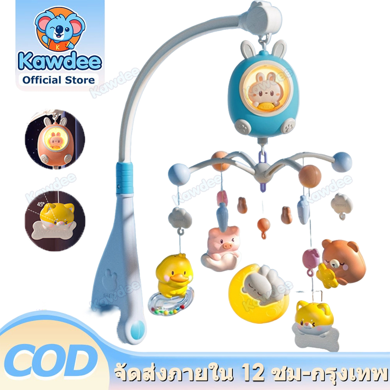 👶Kawdee👶โมบายกล่อมเด็กโมบายเด็ก โมบายติดเตียง ชาร์จใหม่ได้ โมบายเด็กอ่อน พร้อมไฟกล่อมนอน+160กว่าเพลง