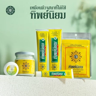 Thipniyom Herbal Tooth Powder 40g ทิพย์นิยม เฮอร์เบิล ทูธ พาวเดอร์
