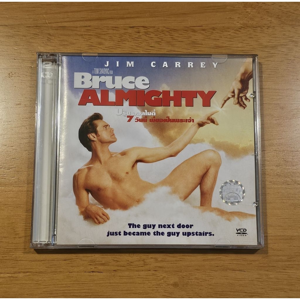 VCD Bruce Almighty 7 วันนี้พี่ขอเป็นพระเจ้า วีซีดี ซับไทย มือสอง ของแท้ สภาพเยี่ยม