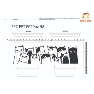 [FP20 พิมพ์ลาย-100] แก้ว PET 20oz รุ่น FP20 สกรีนลายต่างๆ มีสีให้เลือกสกรีนสีขาว/ ดำ บรรจุ 100 ใบ (เฉพาะแก้วไม่รวมฝา