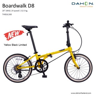 !!ส่งไว!!จักรยานพับ Dahon รุ่น Boardwalk D8 D7  folding bike…