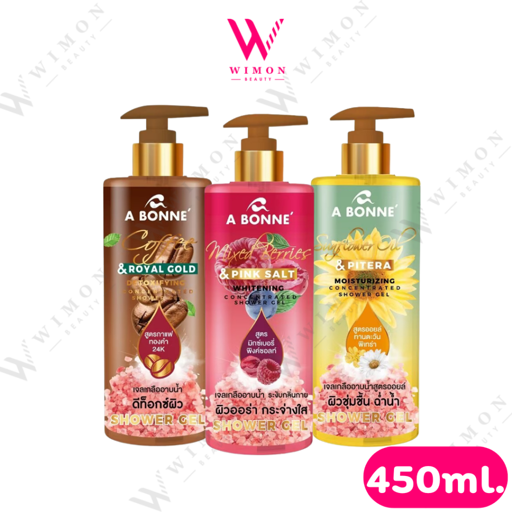 A Bonne Concentrated Shower Gel 450ml. เอ บอนเน่ คอนเซ็นเทรดเท็ด ชาวเวอร์ เจล เจลเกลืออาบน้ำ