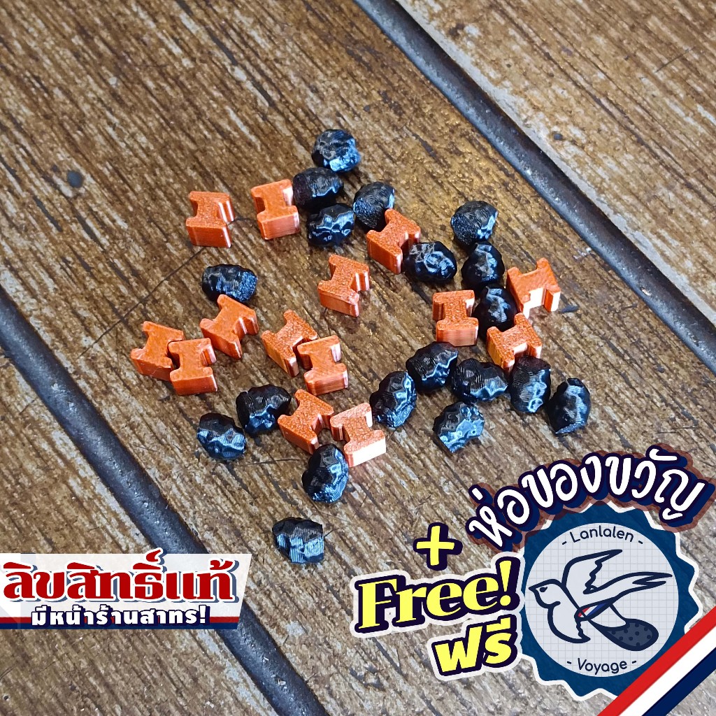 Brass Birmingham Upgrade Coal & Iron [Accessories for Boardgame]