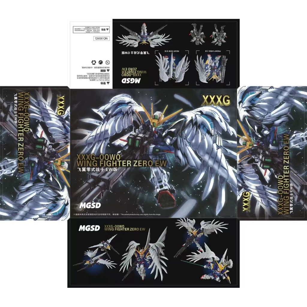 MGSD Wing Fighter Zero EW