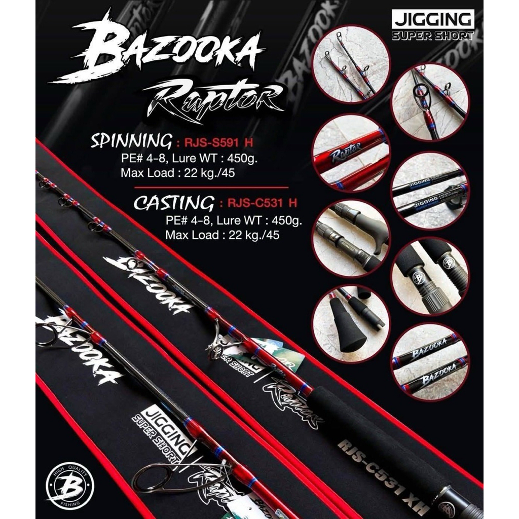 คันอัดบึก Bazooka Raptor+ แถมเอ็น denzo