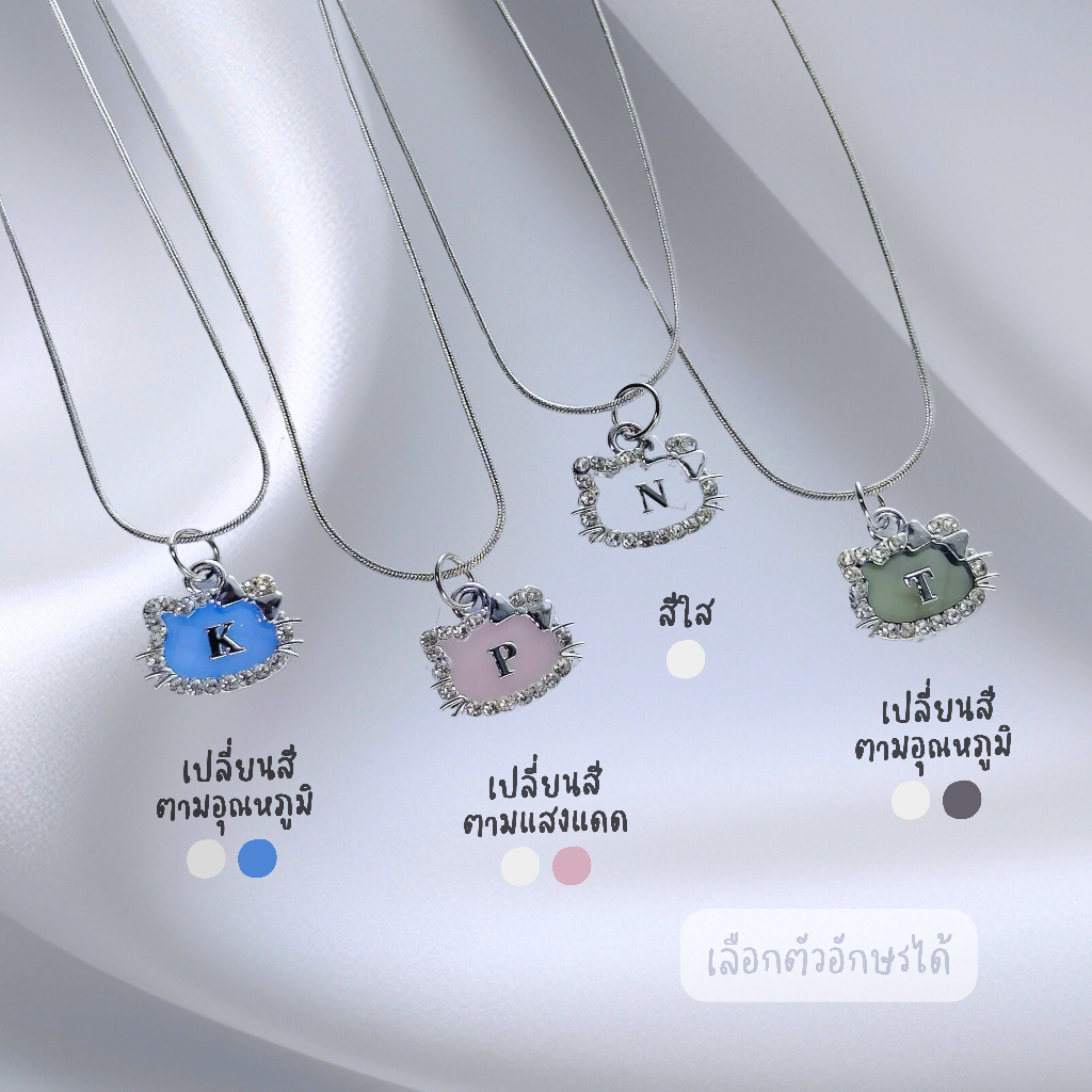 สร้อยคอ สแตนเลสแท้รุ่นแบบตัน จี้การ์ตูนตัวอักษร A-Z ไม่ลอกไม่ดำ มีให้เลือก 4 แบบ