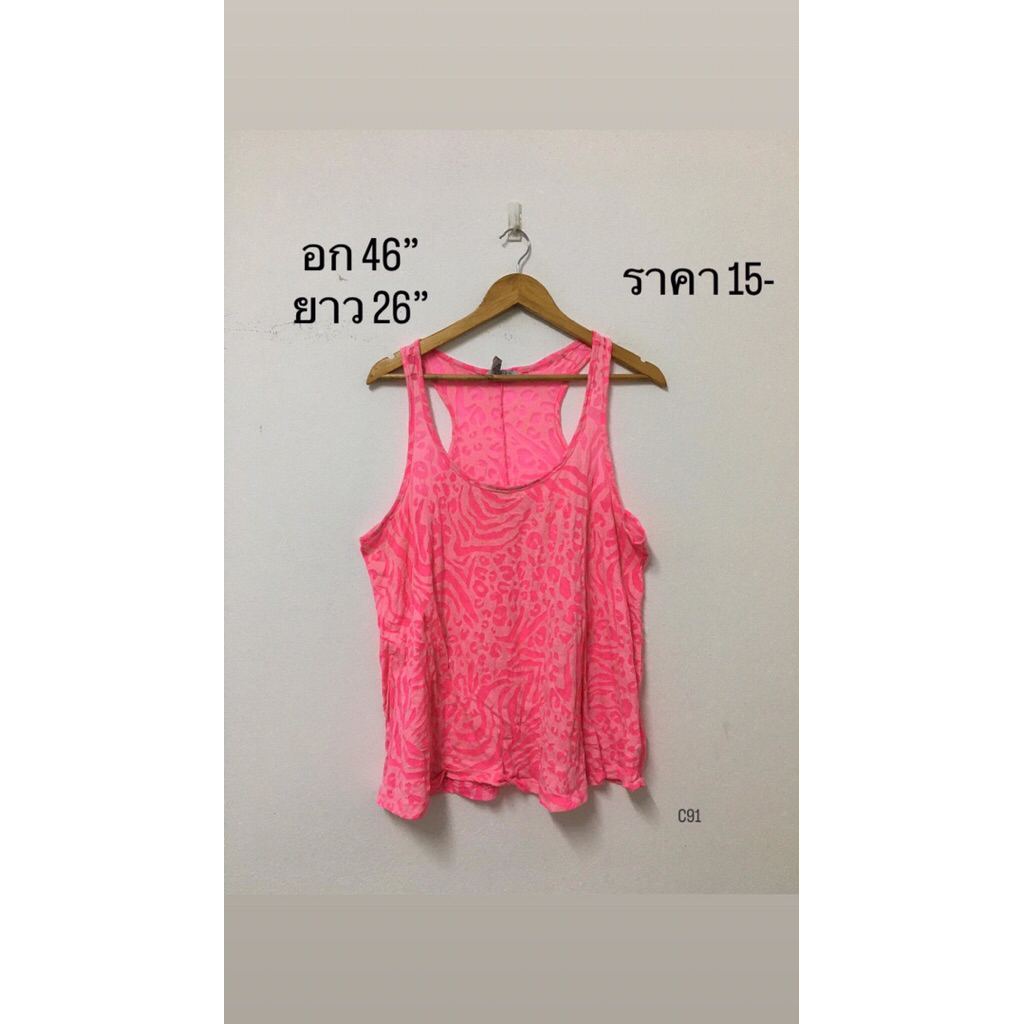 เสื้อกล้ามมือสองไซส์ XL (C91)