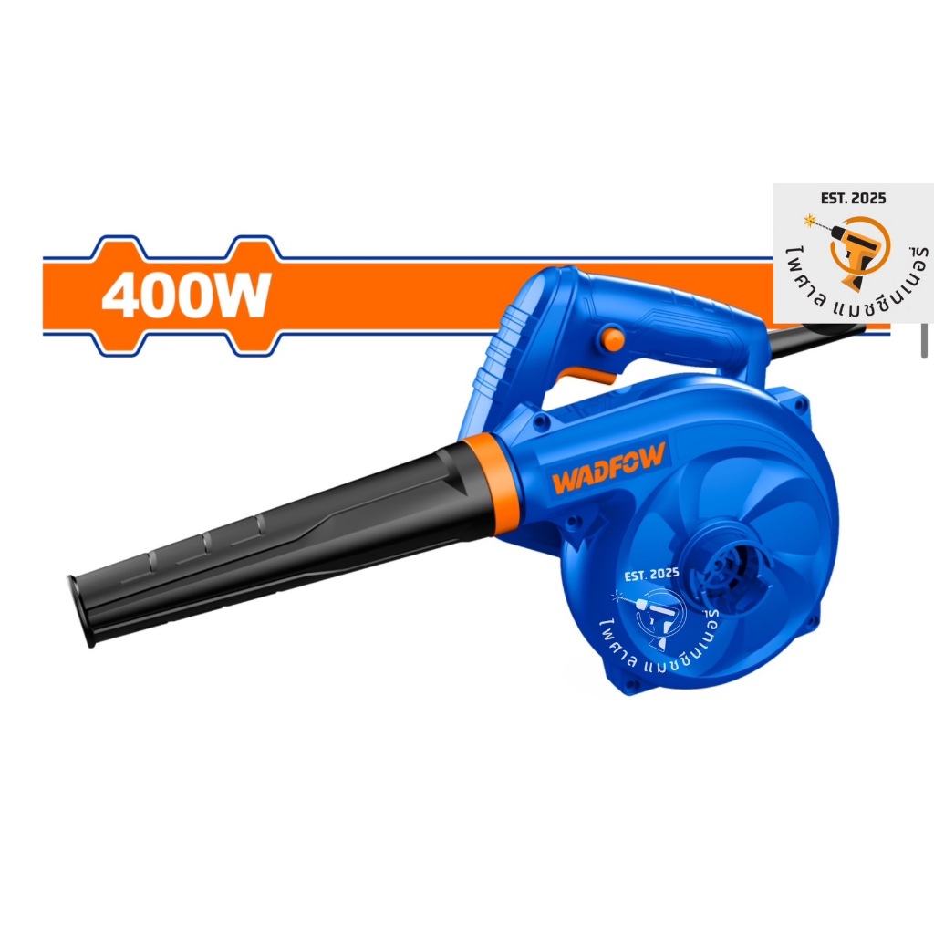 เครื่องเป่าลมไฟฟ้า WADFOW 400W WAB15401 ✅ของแท้✅
