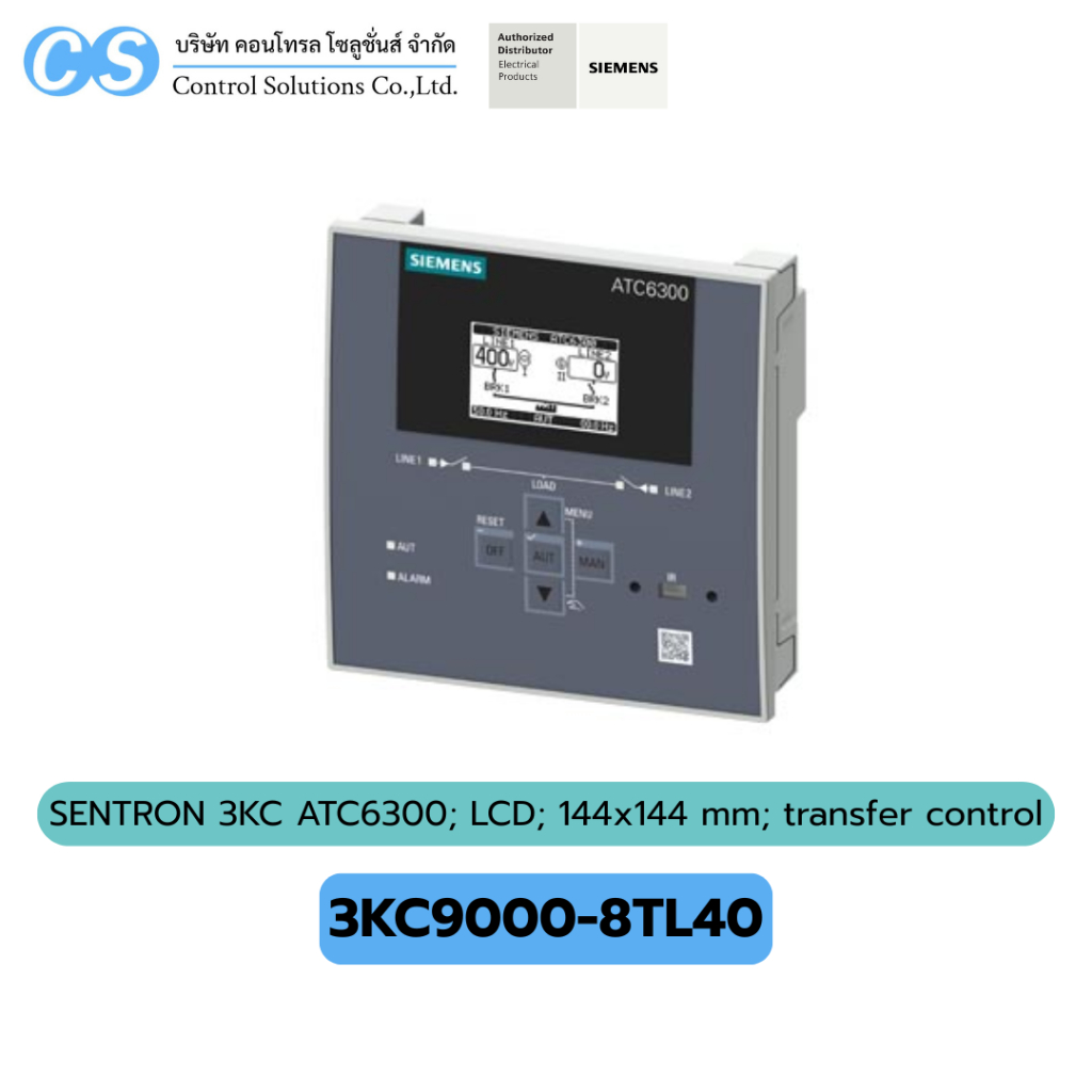 3KC9000-8TL40 SENTRON 3KC ATC6300; LCD; 144x144 mm; transfer control อุปกรณ์ควบคุมการถ่ายโอนสำหรับคว