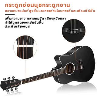 KAWES กีตาร์โปร่งโปร่งไฟฟ้า 38/41นิ้ว 2EQ/4EQ โทนเสียงพรีเมียม รวมกระเป๋าใส่กีตาร์และอุปกรณ์เสริม