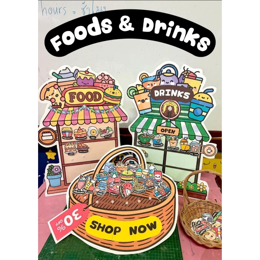 ✅สื่อการสอนจำแนกfood&drinksขนาด4แผ่นA4รองฟิวเจอร์บอร์ดเคลือบสติ้กเกอร์มีขาตั้งมีตัวติดตีนตุ๊กแก