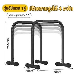 Yingerjian ด้านในบาร์เดี่ยวเทรนฟิตเนสอุปกรณ์ออกกำลังกายสามารถปรับระดับการดึงขึ้นด้านบนโยคะบาร์