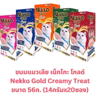 New!!Toro Toro (โทโร่ โทโร่) ขนมแมวเลีย แพ็คสุดคุ้ม (15g.x20ซอง)