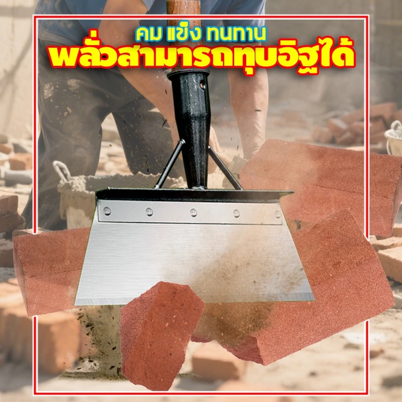 พลั่วเหล็ก พลั่วขุดดิน เสียมขุดดิน เครื่องมือเกษตร thumbnail 5