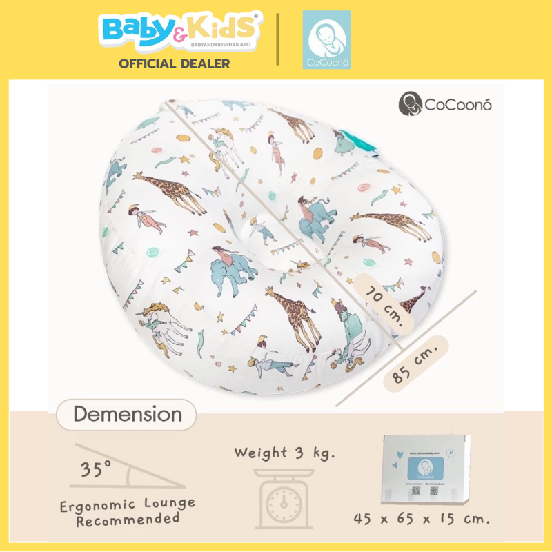 CoCoono Viscose fabric ที่นอนเด็กกันกรดไหลย้อน ที่นอนกันกรดไหลย้อนสำหรับเด็ก เบาะกันแหวะนม กันกรดไหลย้อน   ายละเอียด - รูปที่ 2