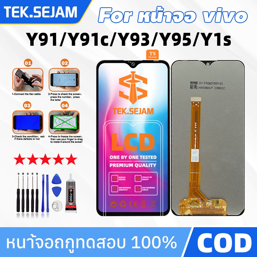 หน้าจอ LCD วีโว่ vivo มี Y90 Y91c Y91i Y91 Y93 Y95 ชุดหน้าจอพร้อมจอสัมผัส ที่เหมาะสำหรับ U1/Y1s/Y93s