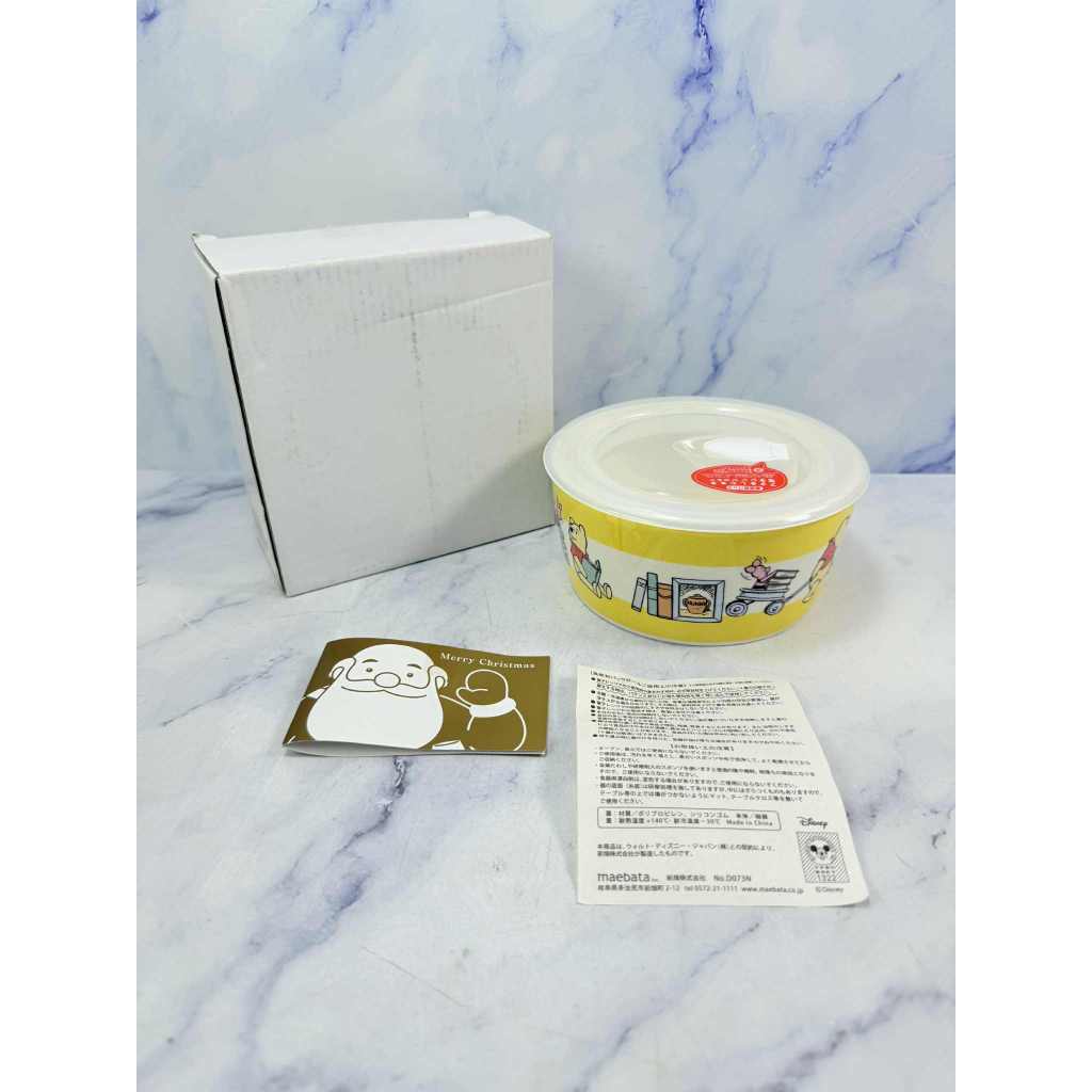 กล่องถนอมอาหาร WinnyThePooh ขนาด 13.5cm. (ZQ:511 ใหม่ไม่ผ่านการใช้งานมาพร้อมกล่อง)