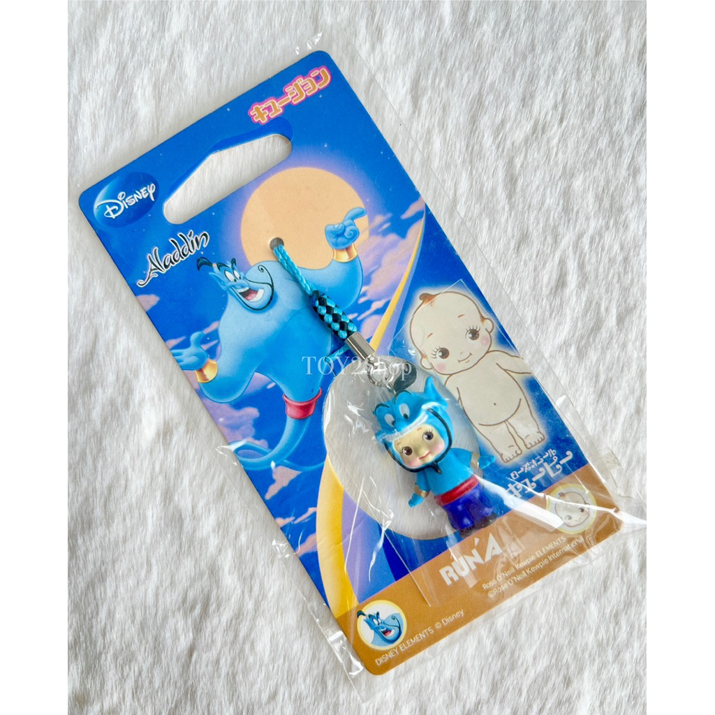 *พร้อมส่ง* พวงกุญแจ Kewpie Aladdin Genie 💙