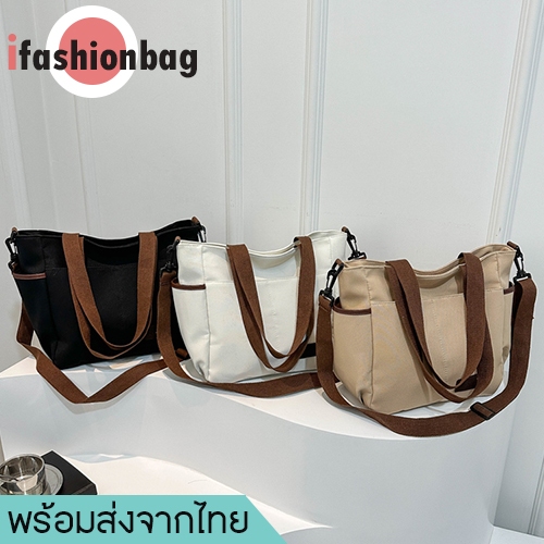 ifashionbag(IF2472) กระเป๋าผ้าสะพายข้างMEY ด้านหน้ามีช่องใส่ของ2ช่องผ้าไนล่อน