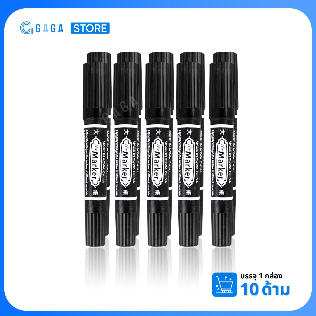 ปากกามาร์คเกอร์ 2หัว 10ด้าม  Permanent ปากกาเคมี เมจิกหัวกลมหัวตัด Marker Pen - รูปที่ 4