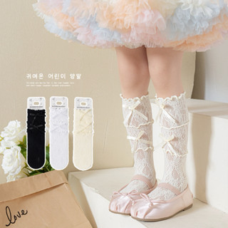 ถุงเท้าลูกไม้ สำหรับเด็ก สไตล์เกาหลี  🇹🇭ส่งจากไทย ส่งไว #บล0…