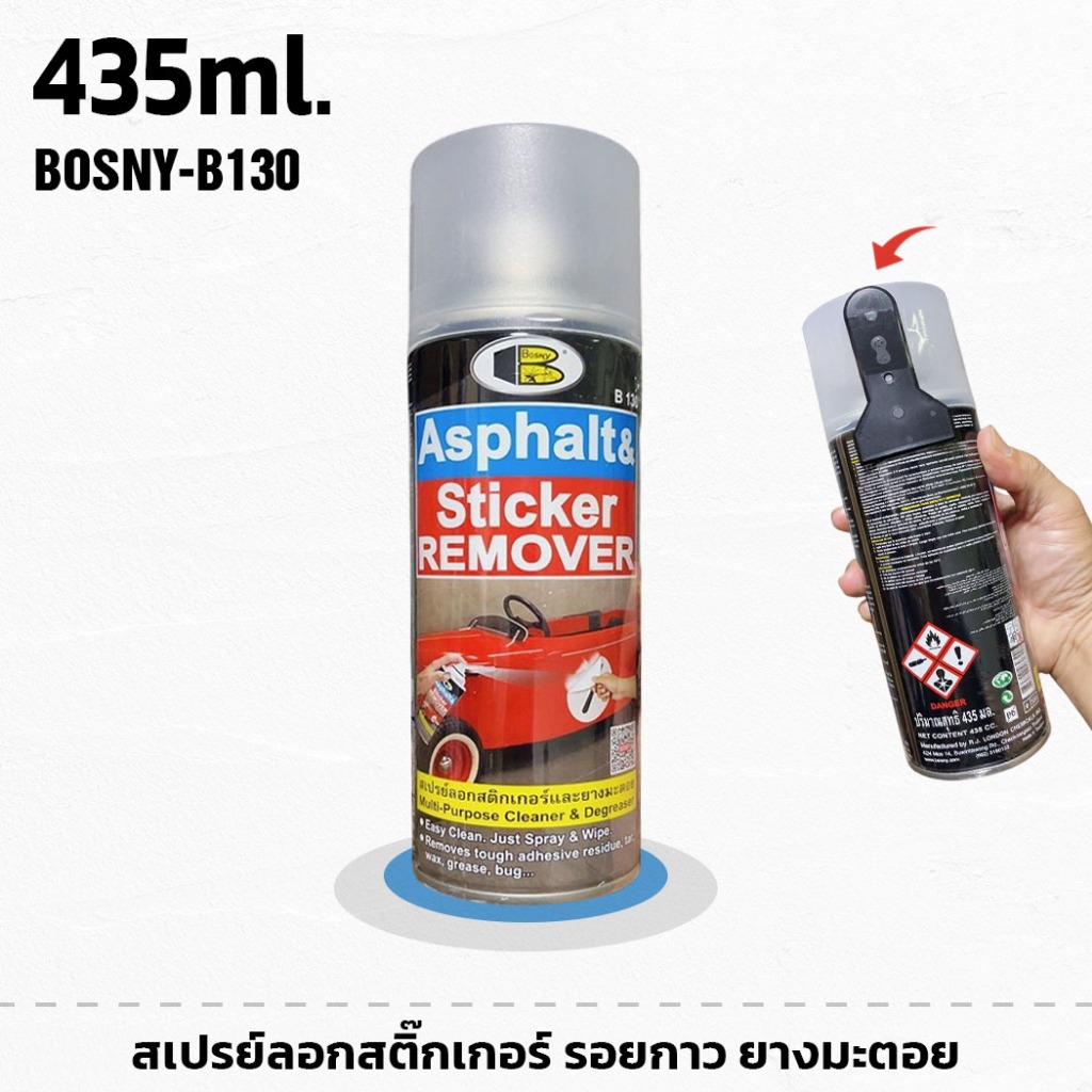 BOSNY B130 สเปรย์ลอกสติ๊กเกอร์ รอยกาว และยางมะตอย 435 ml.  Asphalt & Sticker Remover
