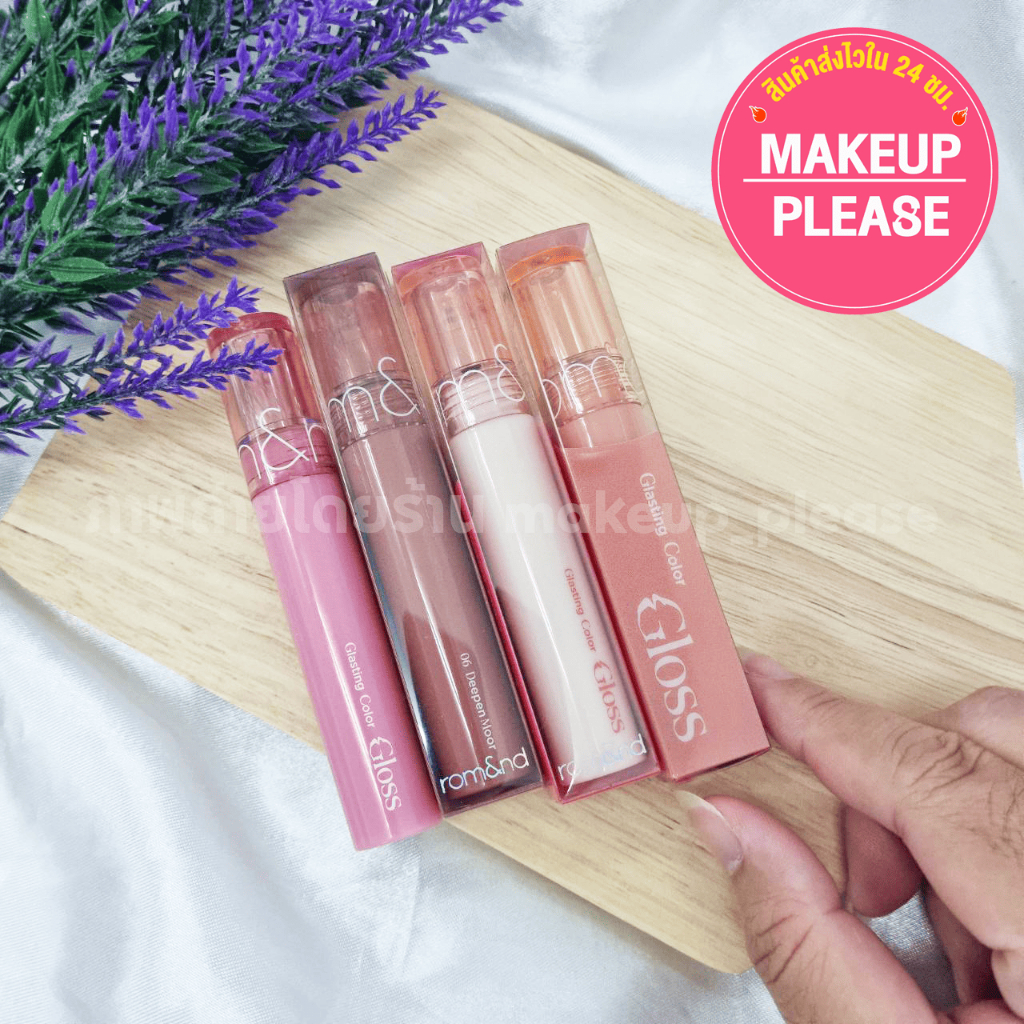 แท้💯ส่งไว🚀 ลิปลิซ่า rom&nd GLASTING COLOR GLOSS 4g. ลิปกลอสสีน่ารัก ฉ่ำวาวสุดๆ #5 #VV