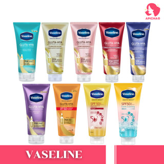 Vaseline GLUTA HYA วาสลีน กลูต้า ไฮยา ขนาด 260/290/300มล. มี…
