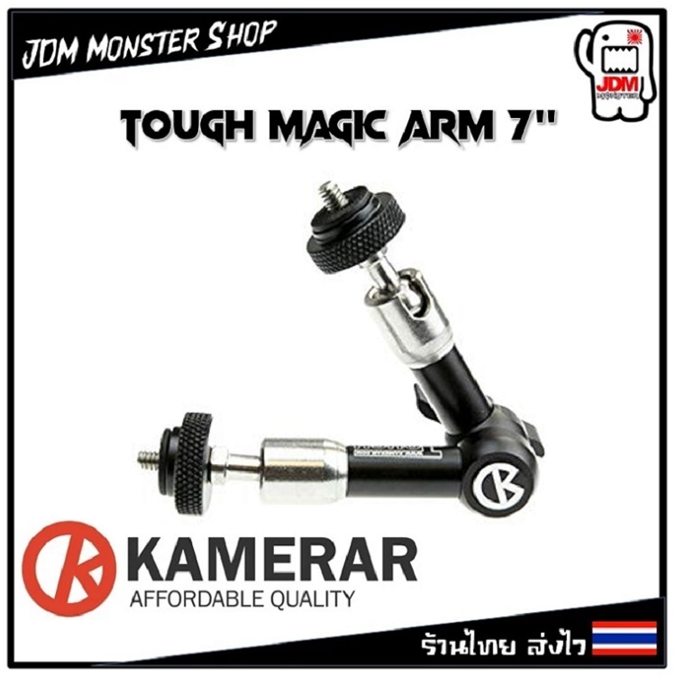 Kamerar Magic Arm Tough Friction Arm 7"