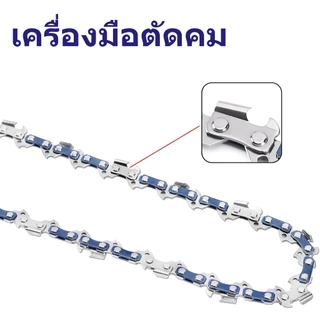 บาร์STIHLพร้อมโซ่เลื่อย 6นิ้ว 8นิ้ว 10นิ้ว 11.5นิ้ว 12นิ้ว 16นิ้ว 20นิ้ว (3/8p,3/8) สำหรับ เลื่อยโซ่ยนต์ / เลื่อยไฟฟ้า