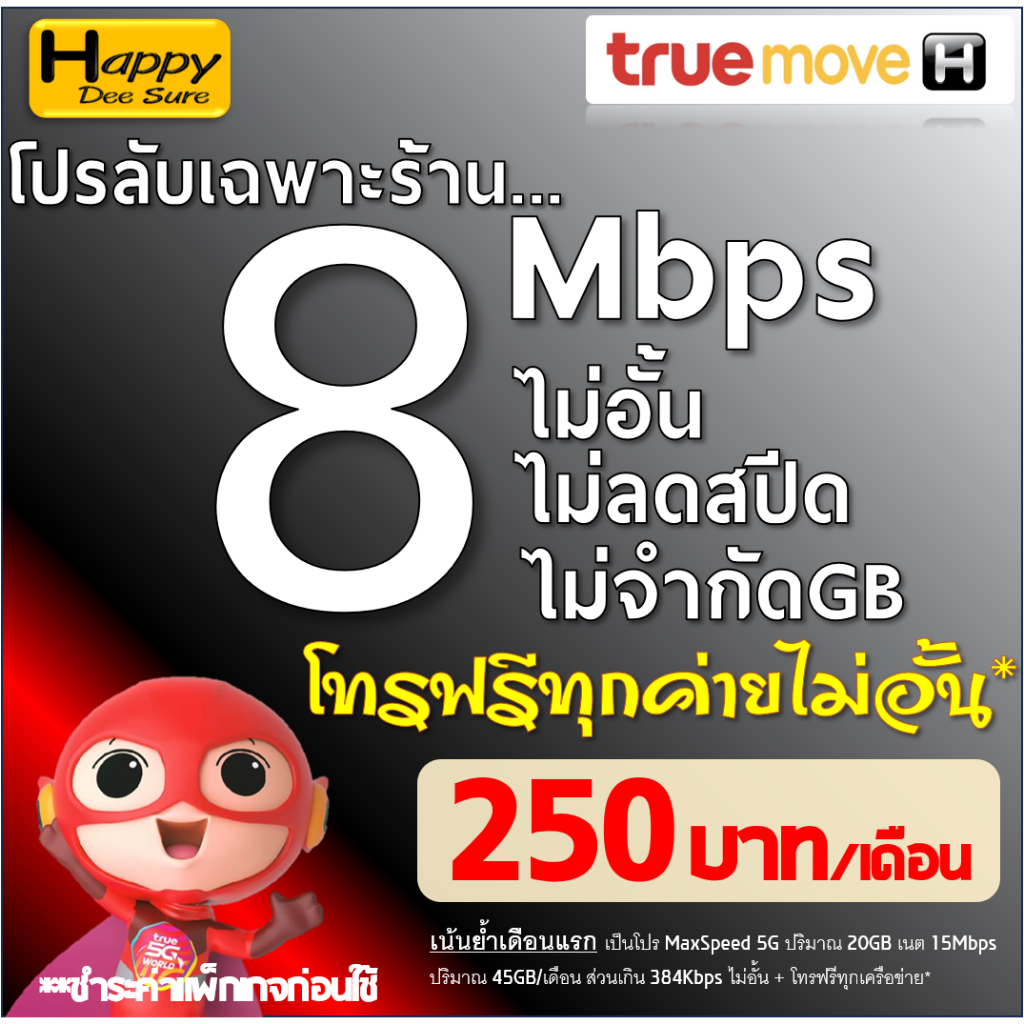 รูปภาพ 6