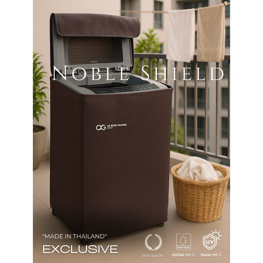 NobleShieldที่คลุมเครื่องซักผ้าทุกขนาด 9-25 KG Washing Machine Cover ผ้าหนารับประกัน 3 ปี
