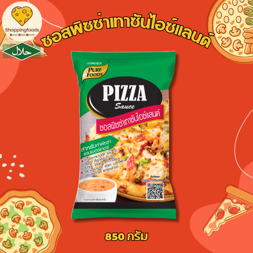ซอสพิซซ่า เทาซั่นไอซ์แลนด์ ขนาด 850 กรัม มีฮาลาล พิซซ่าซีฟู้ดส์ เครป pizza ซอสสำเร็จรูป กลมกล่อม
